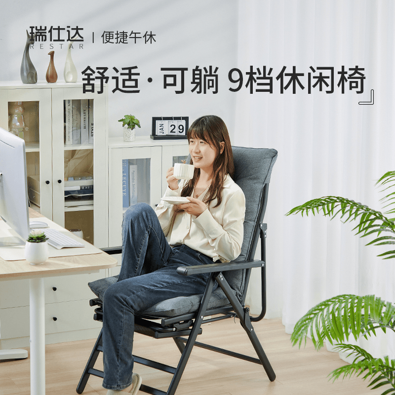 【品牌好货】折叠躺椅舒适懒人午休椅子午睡神器电脑办公椅久坐久躺