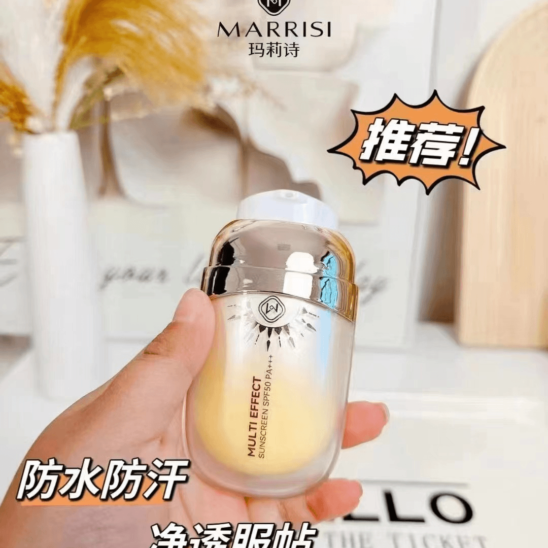 MARRISI/玛莉诗轻透多效防晒霜SPF50
