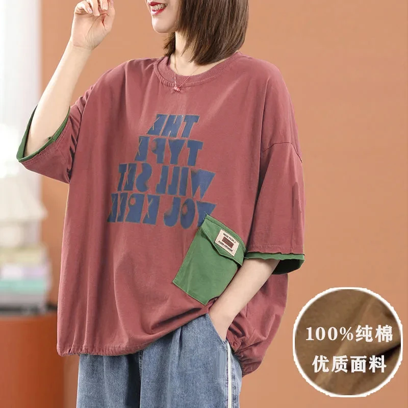 印花宽松圆领纯棉优质夏季t恤半袖休闲拼接微胖时尚洋气大码女装