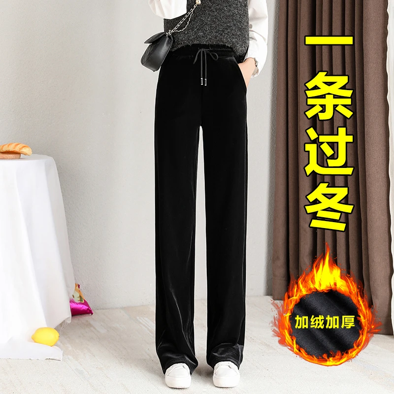 金丝绒窄版阔腿裤小个子高腰显瘦休闲直筒裤黑色秋冬加绒裤子女