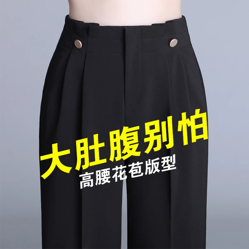 黑色西装裤高腰垂坠感小个子西裤九分女裤直筒休闲花苞裤子女显瘦