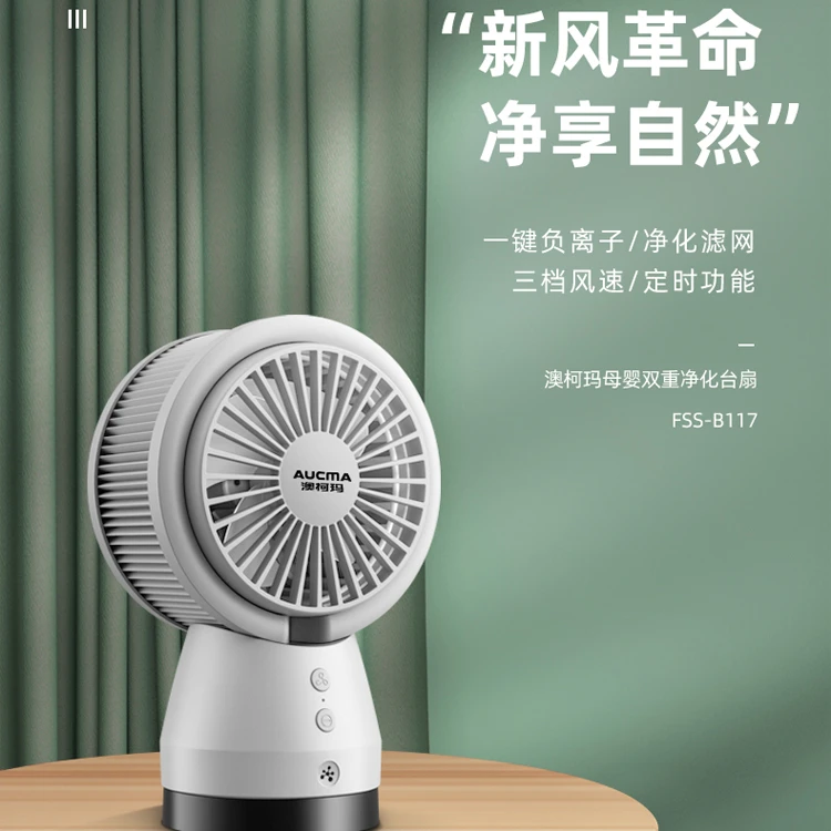 迷你随身充电学生桌面手持静音小风扇多功能小型办公宿舍usb无叶