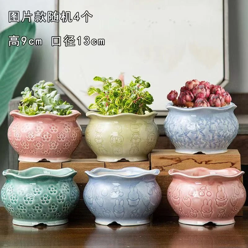 冰裂花盆多肉盆大号大口径清仓韩式印章陶瓷盆网红火锅多肉植物