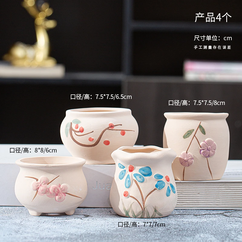 素烧四件套个性红陶简约花盆超级透气吸水陶瓷多肉花盆手工手绘盆