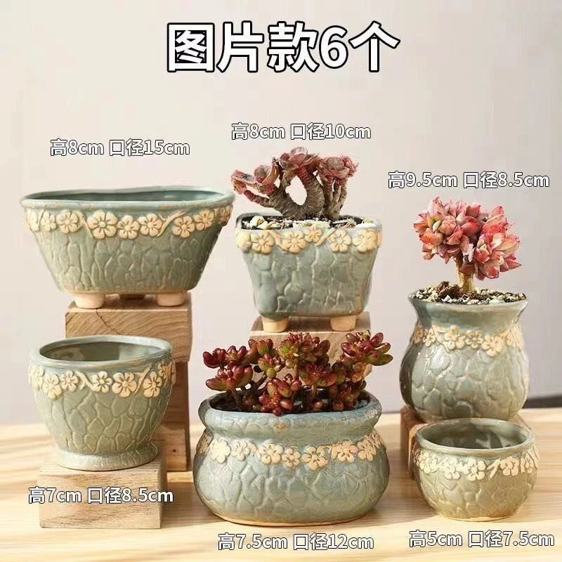 多肉花盆陶瓷复古粗陶透气大口径创意个性老桩盆绿植特价清仓包邮