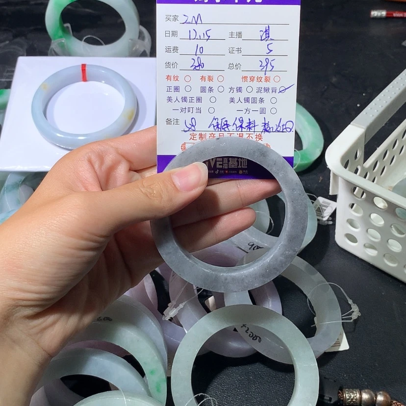 【闪购商品】定制翡翠手镯未镶嵌Z*