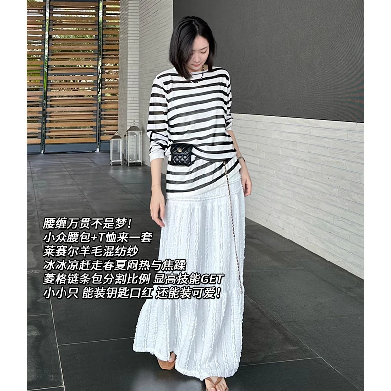 美洋MEIYANG莱赛尔腰包百搭条纹T轻薄微透羊毛混纺休闲长袖罩衫