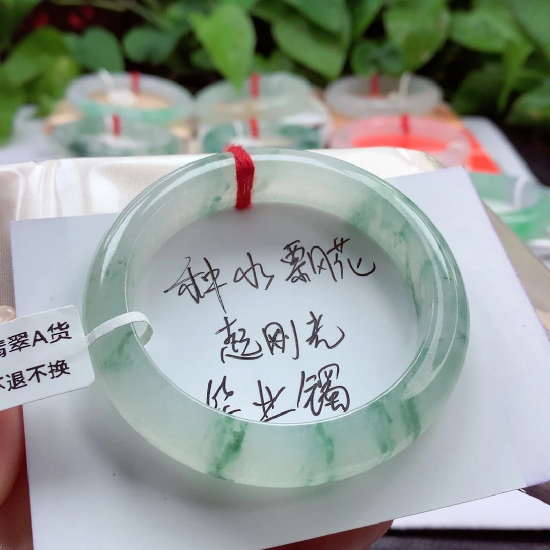 翡翠手镯未镶嵌52.7 冰透飘绿花 完美镯 小柒