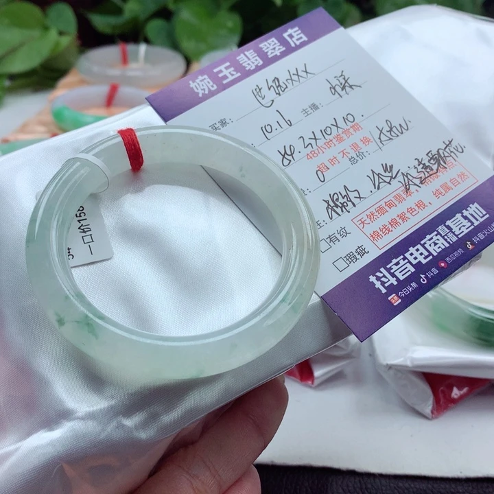 翡翠手镯（圆镯）未镶嵌世****部小柒