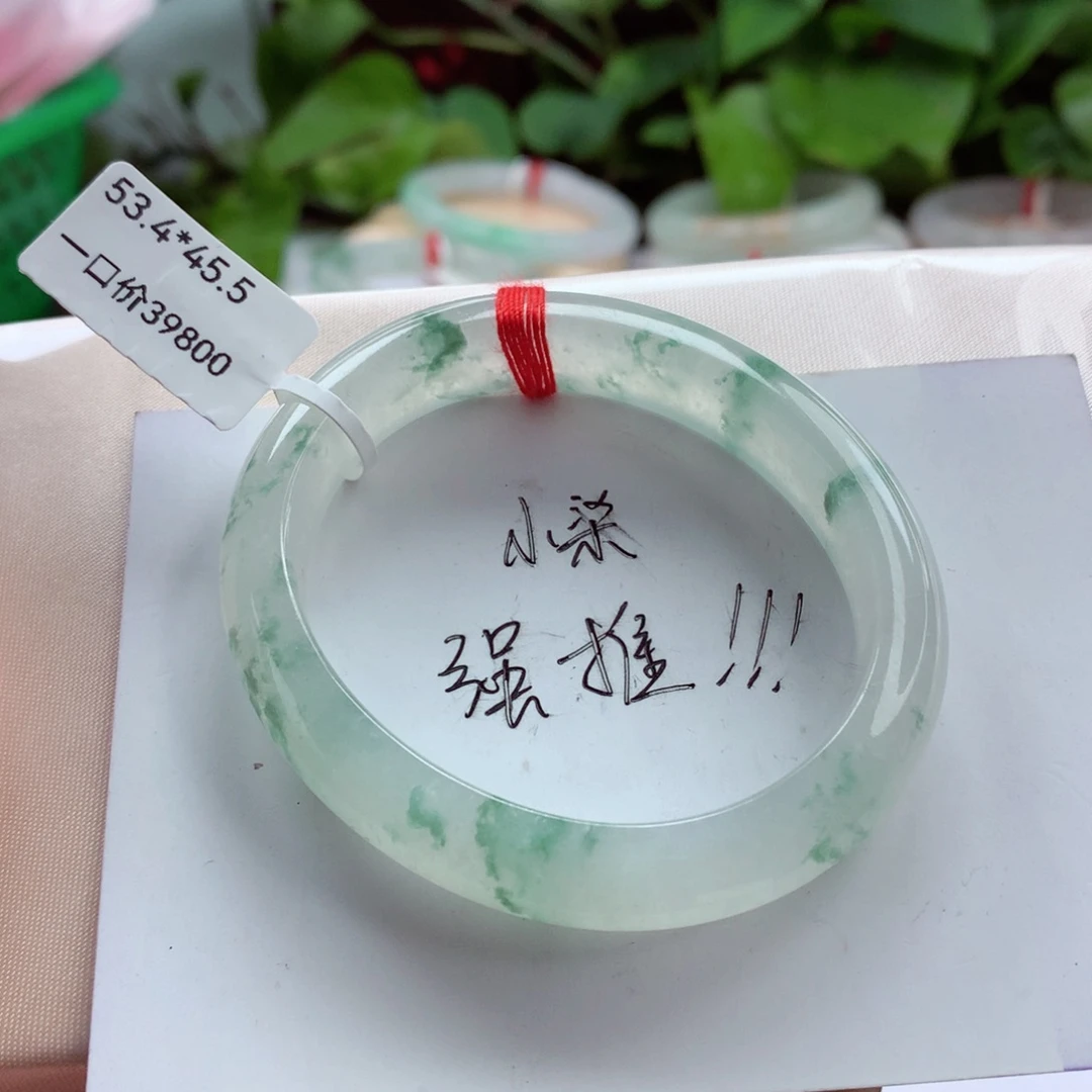 翡翠手镯（贵妃镯）未镶嵌炸光 种水飘绿花 毕业镯 小柒