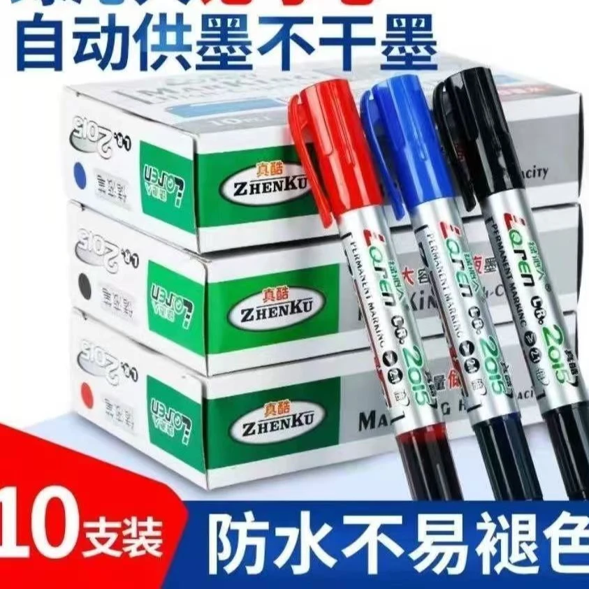 绿沁人2015记号笔大容量自供墨水尾部自带墨水大头记号笔
