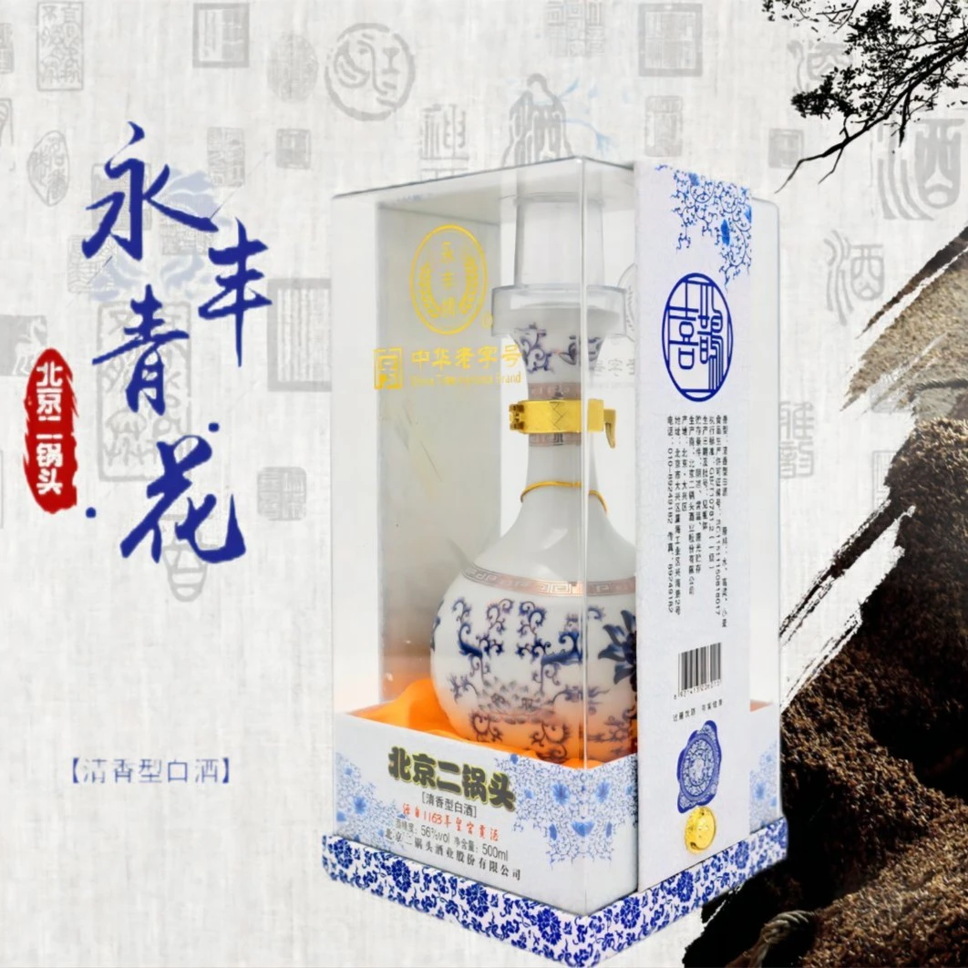 永丰北京二锅头 青花瓷 (1瓶) 清香型 纯粮酿造56度500ml