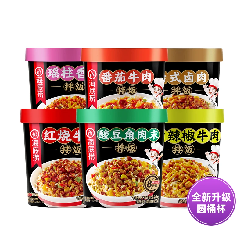 【到手12盒】海底捞美食冲泡拌饭米香方便速食宿舍懒人潮流主食
