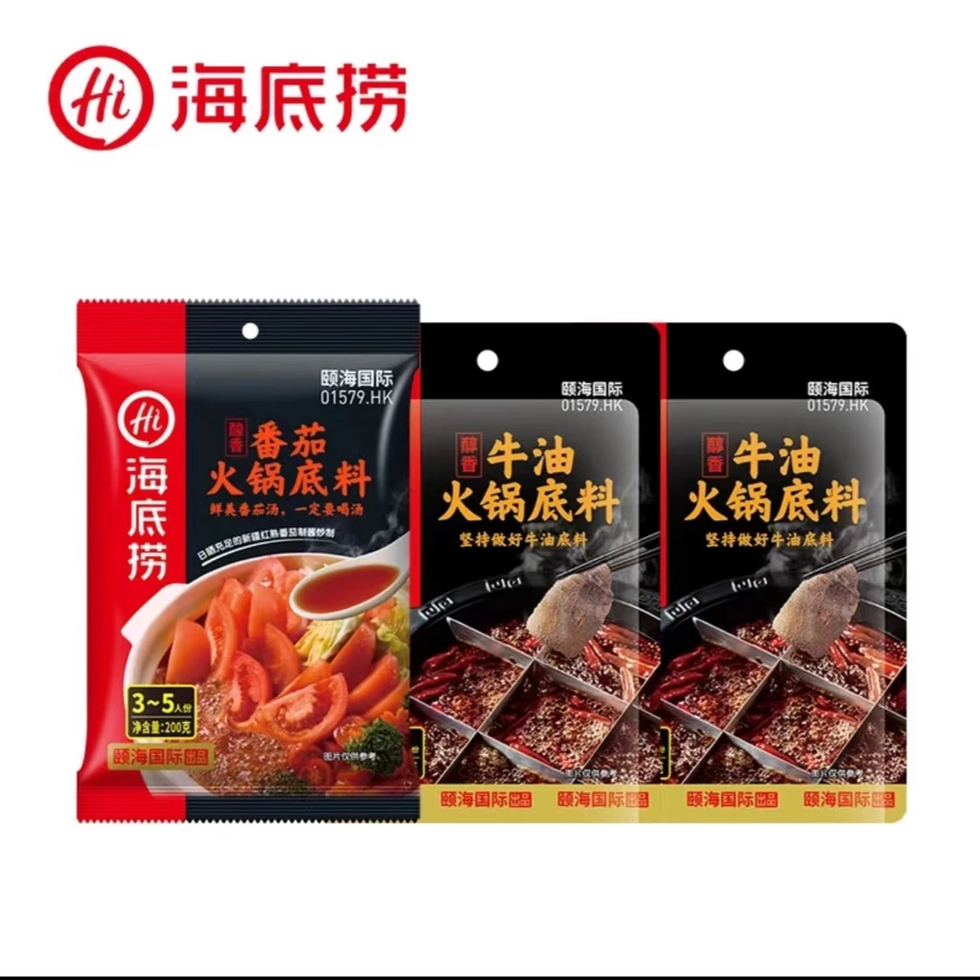 海底捞火锅底料组合番茄底料200克*2 +醇香牛油150克*3