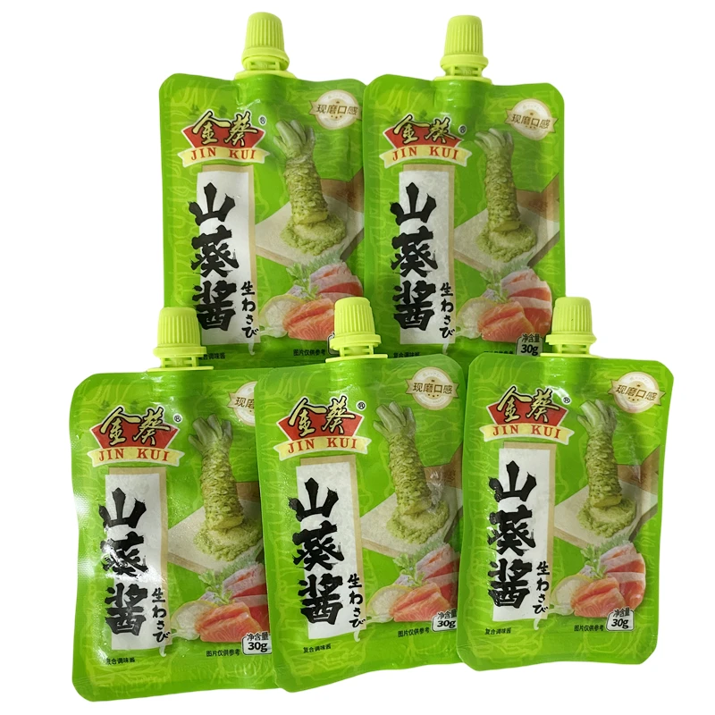 金葵山葵酱30g现磨口感海鲜刺身生鱼片蘸酱新鲜冷冻芥末辣根酱料