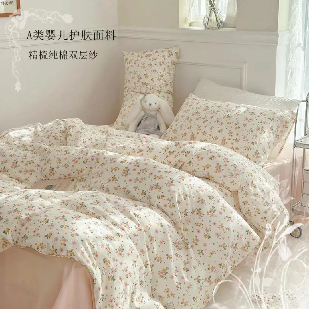 【花栀子】2023新品  纯棉有氧双层纱软糯亲肤透气四件套