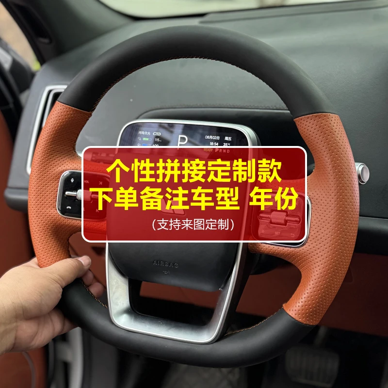 个性拼色定制款（按您要求定做 下单备注车型年份）