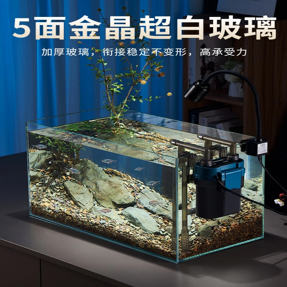 鱼缸金晶超白玻璃家用小型鱼缸客厅高档水族箱原生态溪流缸乌龟缸