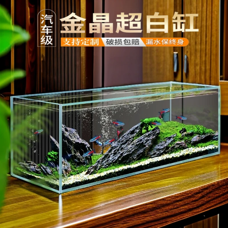 超白鱼缸玻璃溪流缸成品缸客厅桌面家用小型鱼缸生态缸景观水族箱