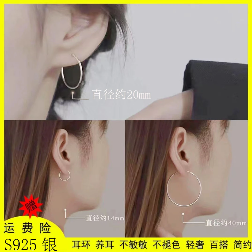 925银耳饰 康璐妮KANGLUNI圆圈耳环百搭素圈韩版大耳圈气质简约