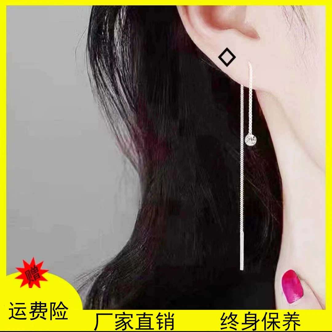 925银合成锆石耳饰 福利款耳线韩版长款时尚首饰百搭简约轻奢