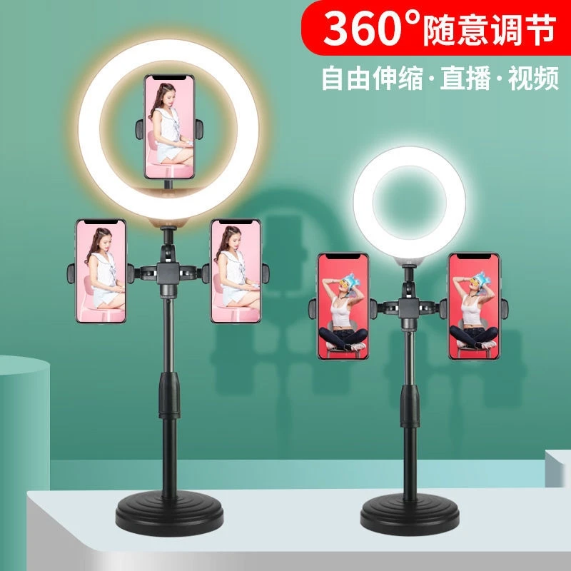 双手机直播拍照带补光灯支架主播美颜吃播带货圆盘环形桌面打光灯