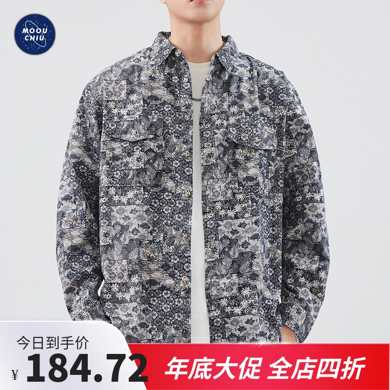 ∣潮牌美式高街碎花长袖衬衫男士痞帅街头设计感衬衣外套