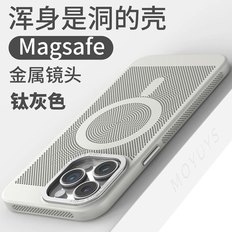 16pro金属镜头框苹果15promax透气散热14plus手机壳13无线充12/11