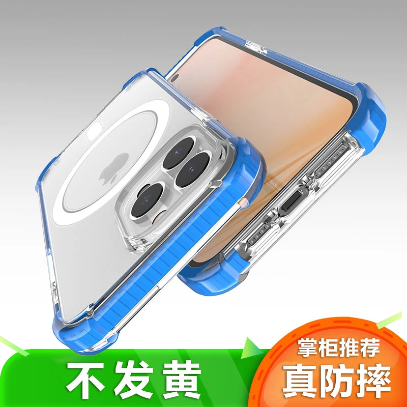 不发黄16promax苹果15磁吸无线充电手机壳14plus防摔13mini透明12
