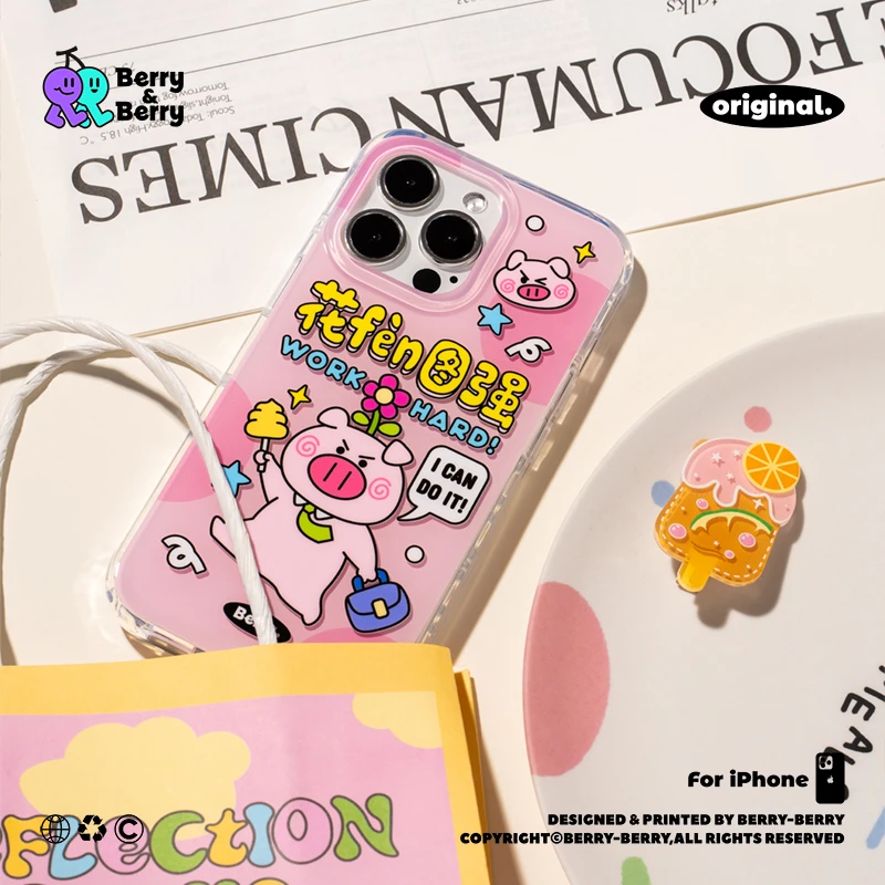 Berrymate原创花粪图强适用于iPhone17promax双层光面磁吸手机壳