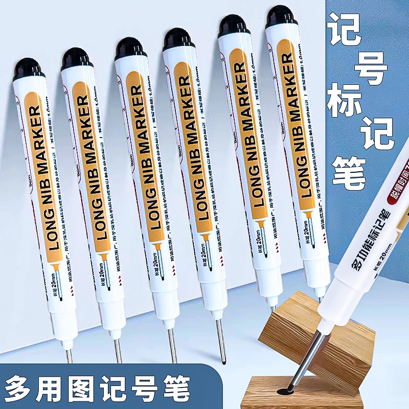 长头记号笔油性防水擦不掉瓷砖地砖深孔专用加长耐用记号笔批发