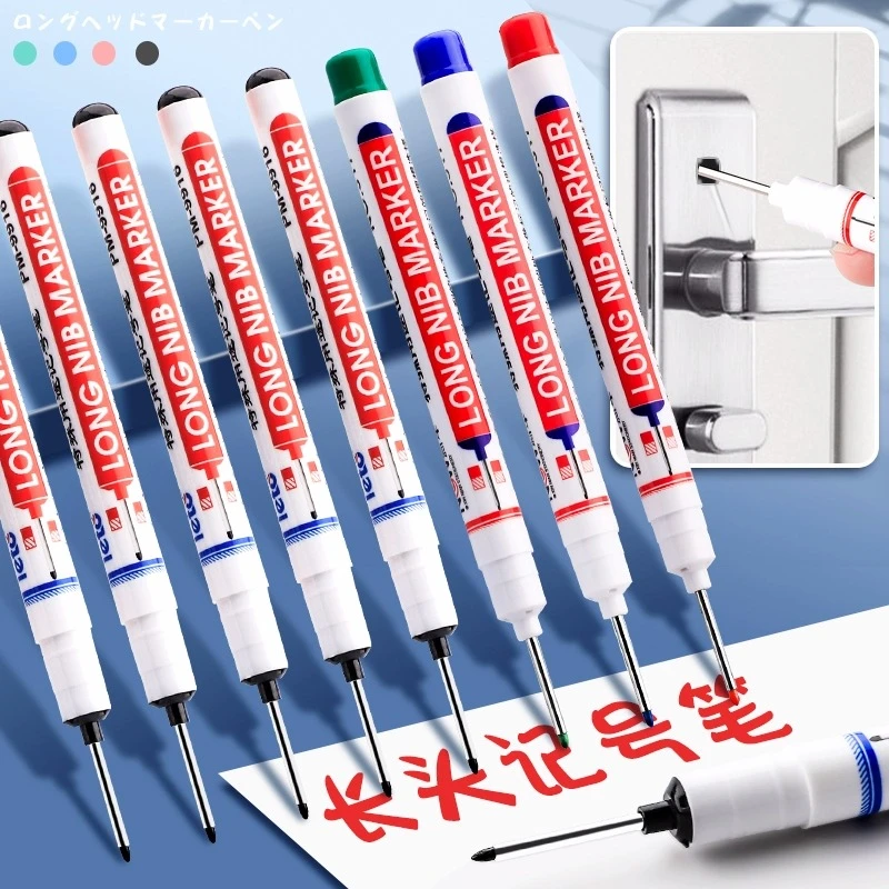 长头记号笔油性木工专用瓷砖特殊用途工地长嘴黑色深孔划线细加长