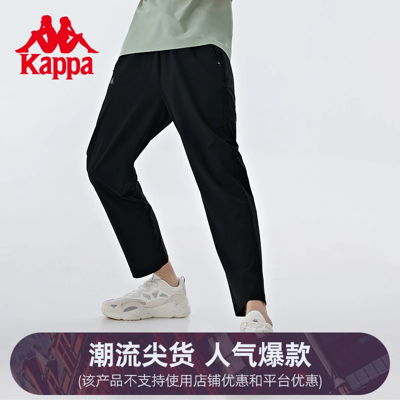 《尖货上新》Kappa卡帕九分裤2024新款男运动裤小脚卫裤K0D32CJ40