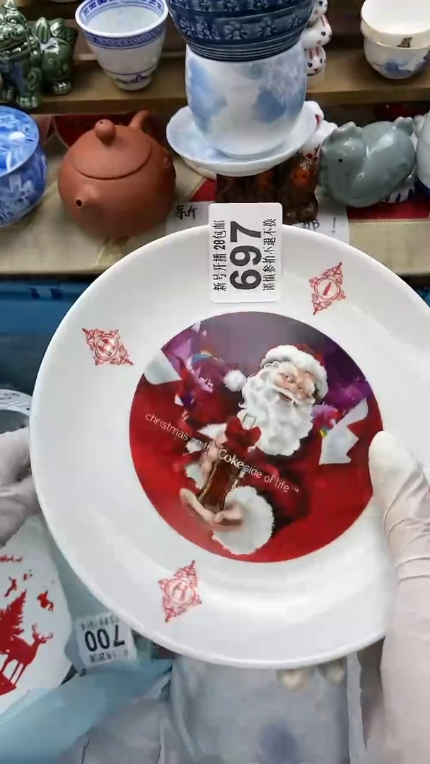 【闪购商品】密胺瓷片0