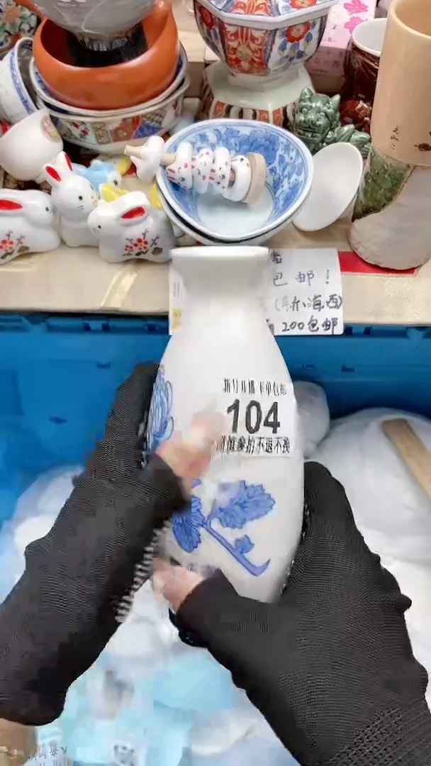【闪购商品】密胺瓷片0