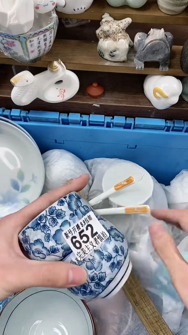 【闪购商品】密胺瓷片0