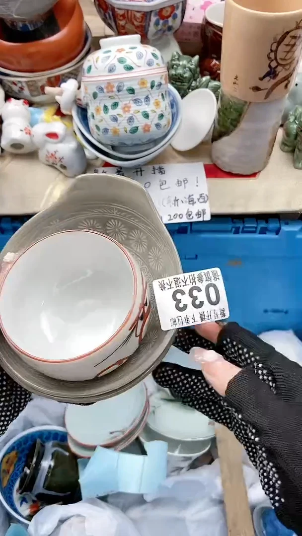 【闪购商品】密胺瓷片0