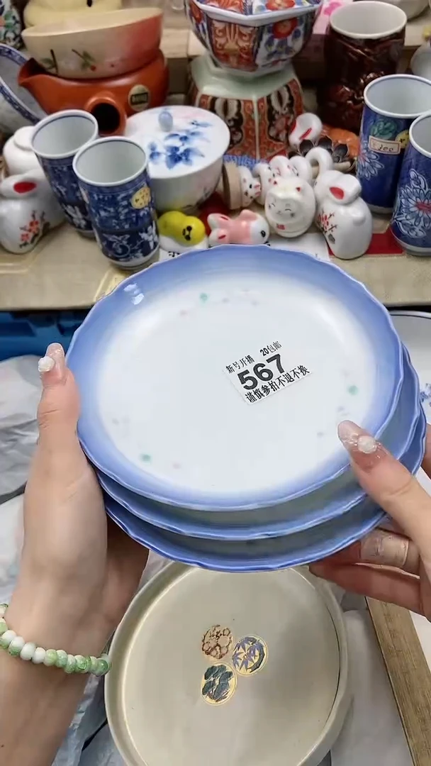 【闪购商品】密胺瓷片0