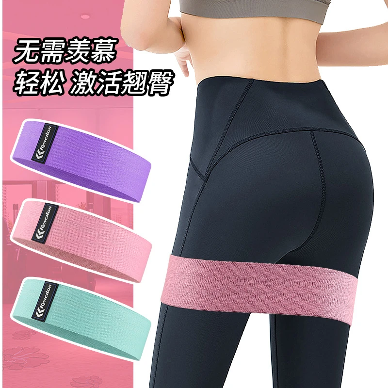 舞蹈提臀运动虐臀圈健身美体深蹲翘臀伸展乳胶瑜伽弹力带弹性