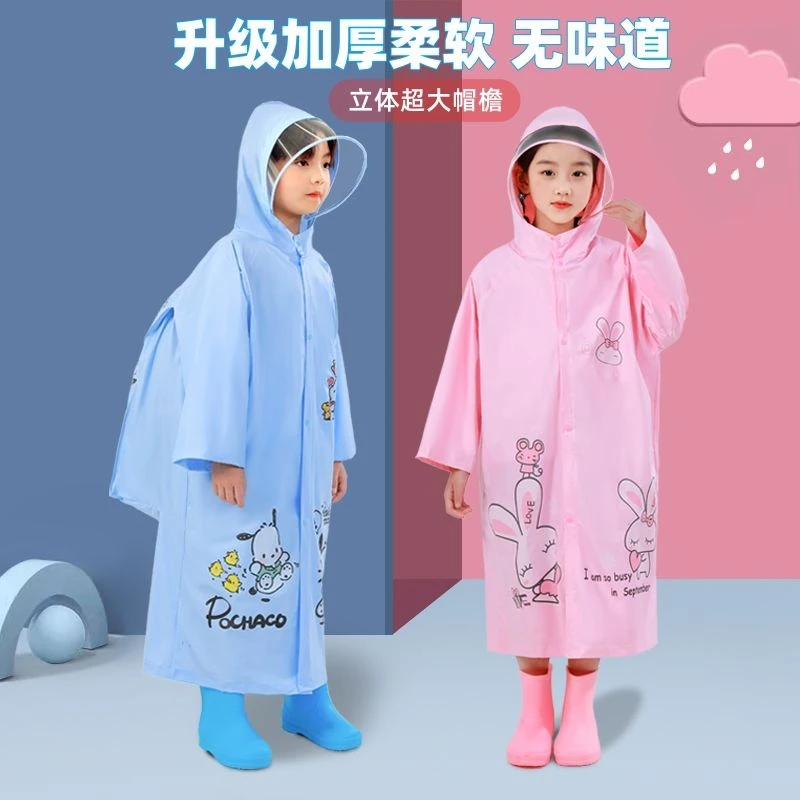 儿童雨衣带书包位卡通雨披男女童小孩常规通用雨衣电动车防暴雨