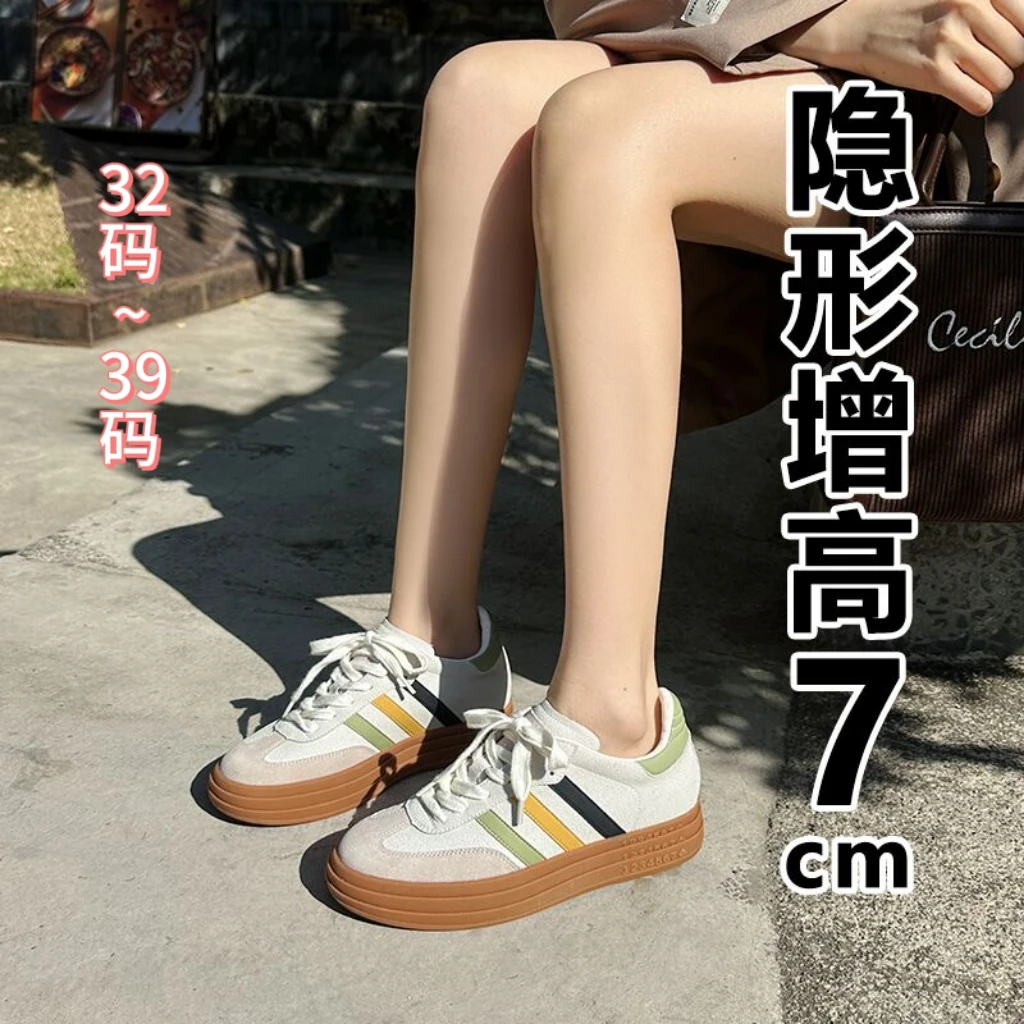 【雨彤家】内增高7CM真皮复古德训鞋2024夏季大小码百搭休闲运动鞋