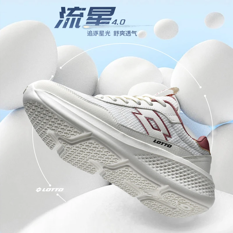 LOTTO/乐途【流星】秋季情侣跑鞋潮流时尚舒适透气软底网面减震跑鞋