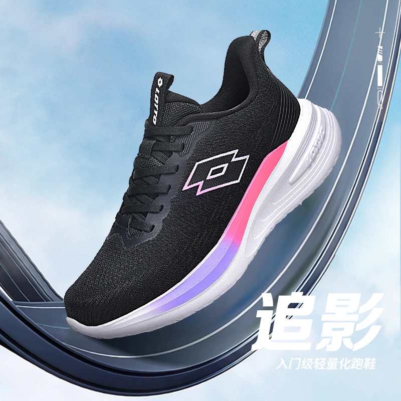 LOTTO/乐途【追影】四季减震跑步鞋透气软底轻便入门级跑鞋1196