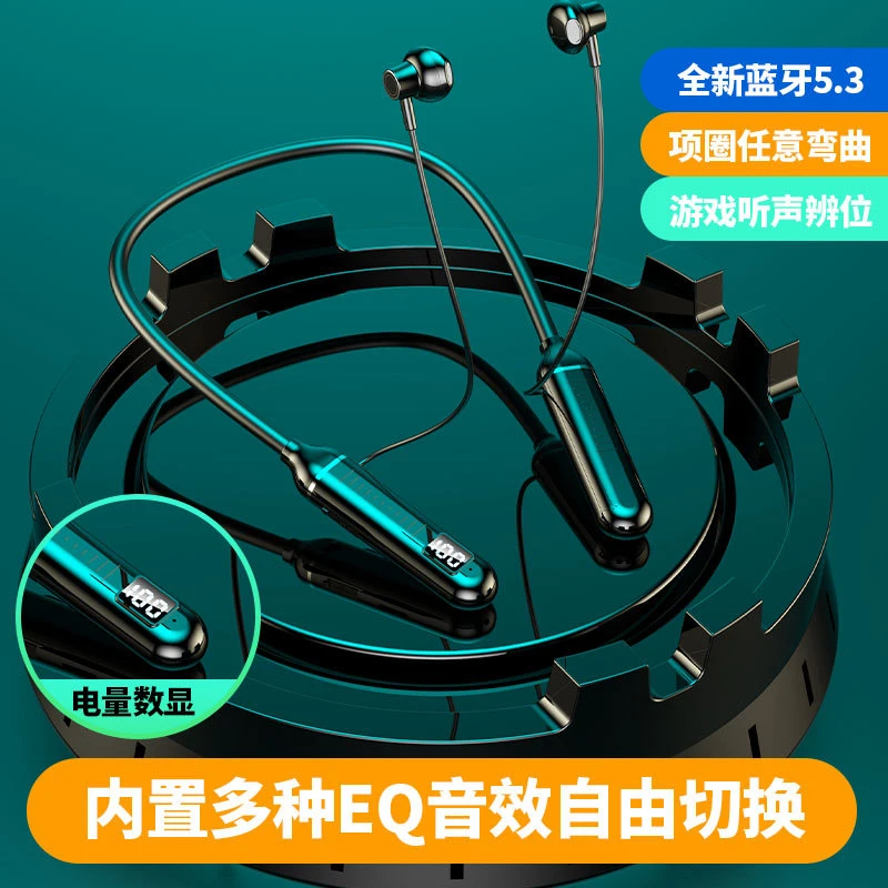 2023新款无线蓝牙耳机通用挂脖式男士降噪游戏女士运动蓝牙耳机