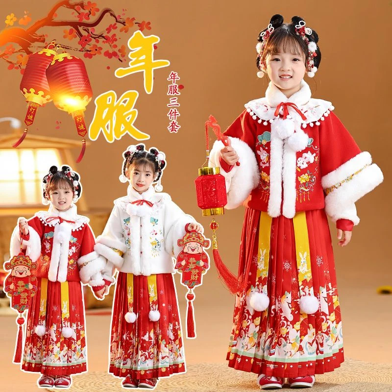 时尚潮童拜年女童儿童汉服冬季年服加绒加厚洋气中国唐装日常喜庆
