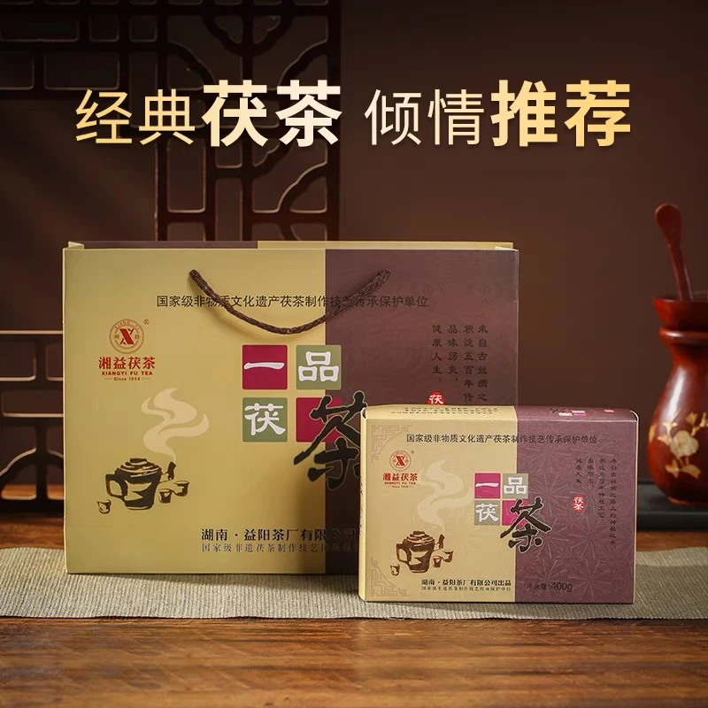 2011年一品茯茶 湘益茯茶金花茯砖 黑茶砖 安化黑茶