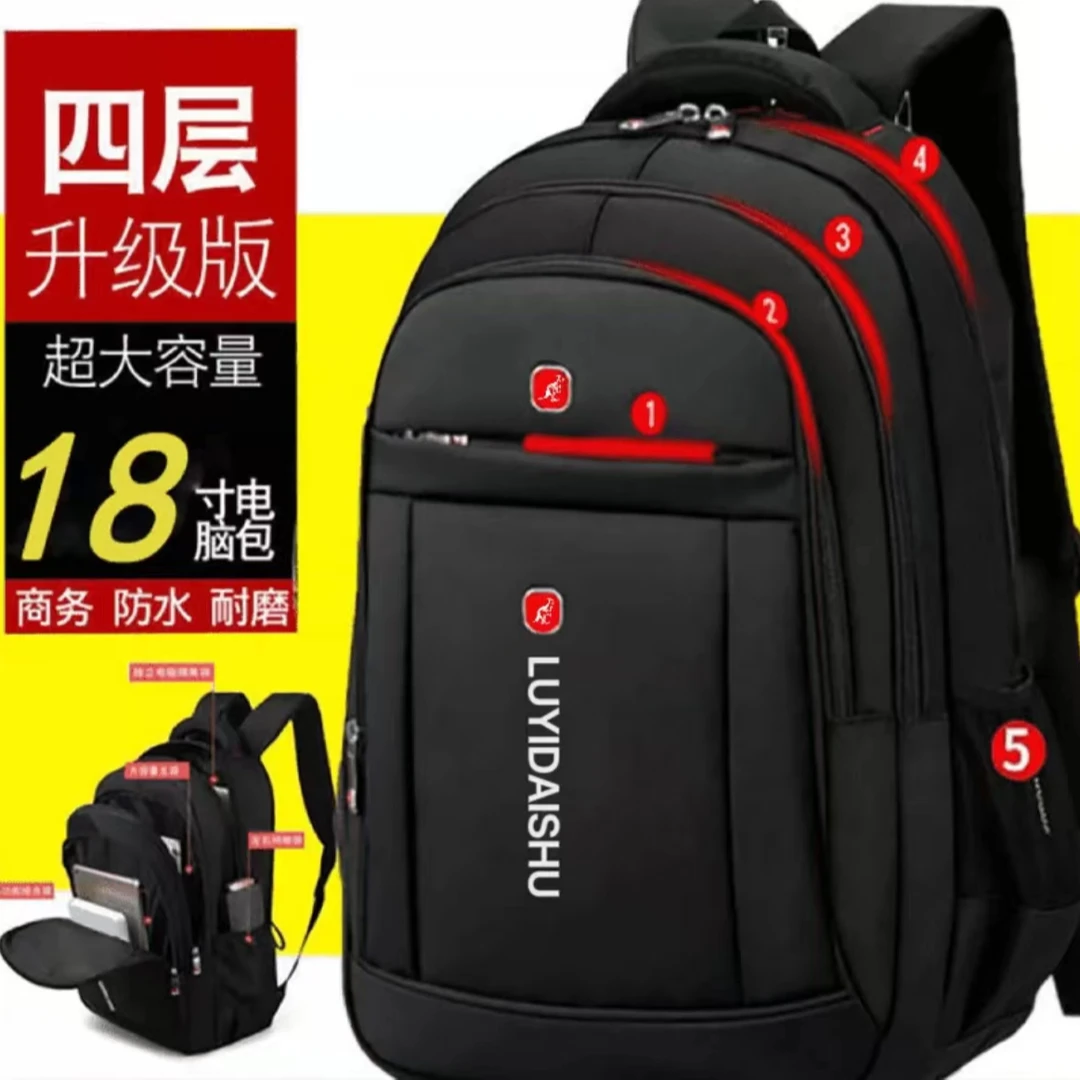 爆款大容量户外男士品牌双肩包（罗）