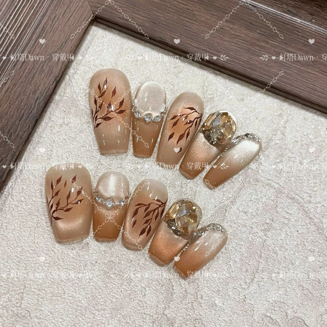 【暖秋】纯手工精品穿戴甲可拆卸猫眼手绘中国风美甲贴片气质显白