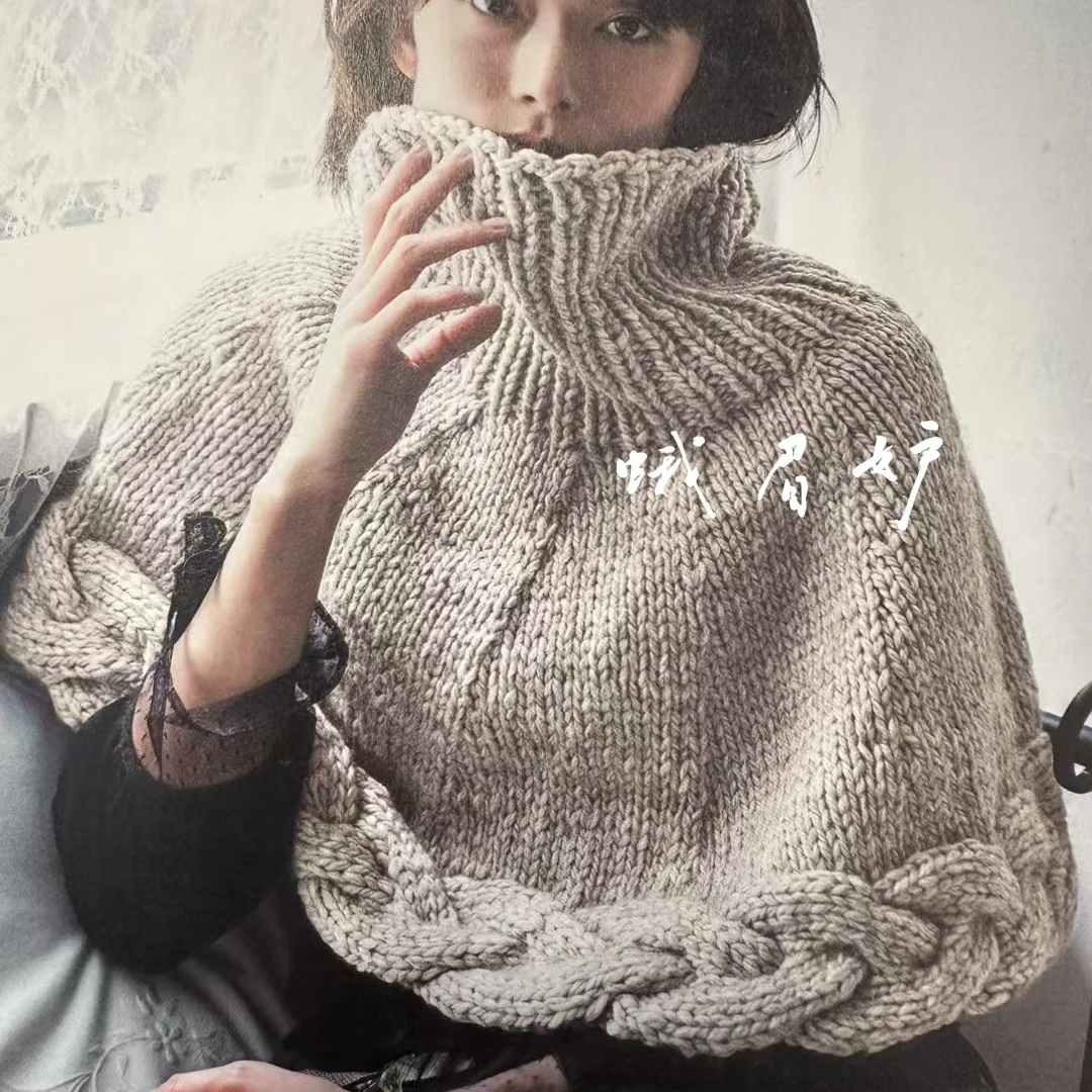 【蛾眉妒】个性定制--手工编织套头披肩