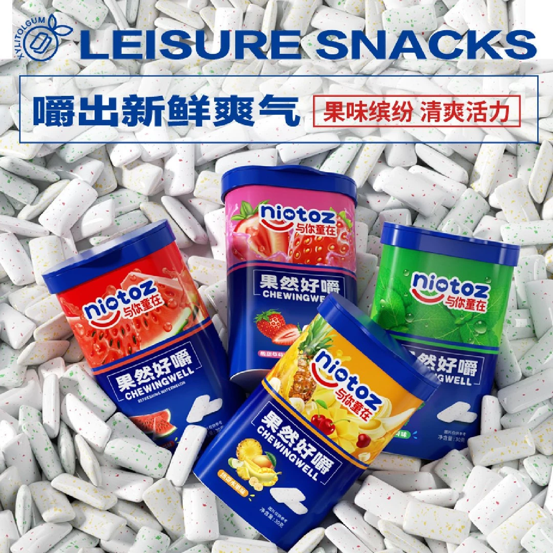 与你童在木糖醇口香糖网红零食混合味水果解馋零食口香糖泡泡糖